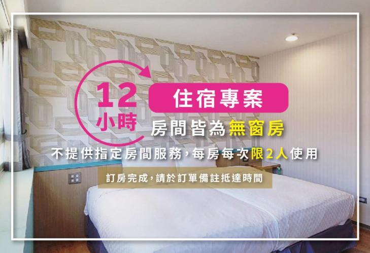 클릭 호텔-시먼딩 브랜치 타이베이 외부 사진